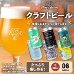 クラフトビール Primary Barrels