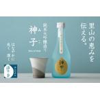 能登神子原米100%使用 純米大吟醸酒
