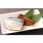 鯖のみりん焼き 2切れ×9パック