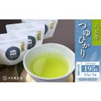 つゆひかり 農薬不使用 2ヵ月に1回発送