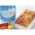 釧路福司 リキュールヨーグルトのお酒 みなニコリと生うに…