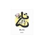絵本セット おじぞうさん ポストカード