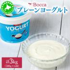 牧家 Bocca ヨーグルト 500g