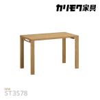 fu.... налог [ Karimoku Furniture ] стол 1100mm[ST3578] префектура Аичи восток . блок 