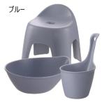 ハユールお風呂セットTH 浴用品:湯おけ