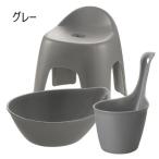 ハユールお風呂セットTH 浴用品:湯おけ