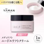 化粧品 メディリフト ニードルリフトクリーム 40g