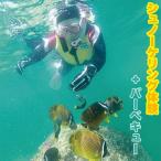 神さん山トレッキング体験 BBQケータリング付