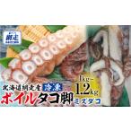 fu.... налог [ предшествующий предварительный заказ ][ без добавок * есть перевод ]. затянуть сеть пробег производство рефрижератор Boyle осьминог ножек ( гигантский осьминог )1?1.2kg(2026 год 4 месяц после отправка предположительно ) ABAE015 Hokkaido сеть пробег город 