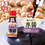 ヒシク藤安醸造 甘口さしみ 200ml