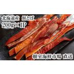fu.... налог рыбные палочки saketoba 200g G-14065 Hokkaido корень . город 