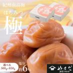 紀州南高梅 はちみつ 850g