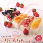 あとがけクラッシュカラメル スタイル特製ぷりんあらもーど…