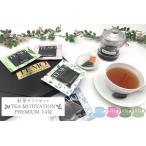 fu.... налог черный чай TEA MOTIVATION PREMIUM 4 вид 14. черный чай Saitama префектура .. город 