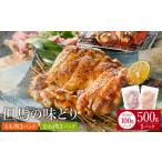 ふるさと納税 豊岡グ�