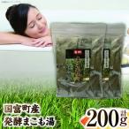 発酵まこも湯 200g