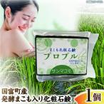 産発酵まこも入り化粧石鹸 1個