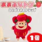 �ӂ邳�Ɣ[�� �����ӂȃg�� �ʂ�����݃X�g���b�v 1�� ���L���� �ʂ������ �����n�L���� �L�����N�^�[ �X�g���b�v �O�b�Y �q�� �q�ǂ� ��l.. ��茧��D�n�s