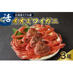 fu.... налог . oo краб-стригун 3 хвост [... производство ][er004-009-e]. oo краб-стригун 1 хвост на большой zwai большой краб-стригун краб-стригун zwai краб.. Hokkaido ... блок 