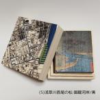 名所江戸水景 1ケ カラー:黒 _0154-004-T06-1