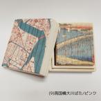 名所江戸水景 1ケ カラー:ピンク _0154-004-T06-2