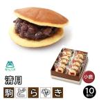 ★日テレ系新日曜ドラマ ホットスポット