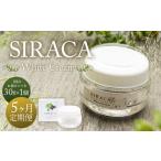 SIRACA White Cream クリーム 1本