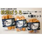 松葉ぼうろ レギュラーセット プレーン 緑茶