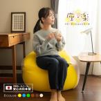 2種類のビーズを使い分けた究極のリラックス