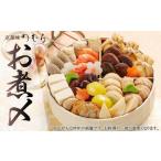 ふるさと納税 おせち お煮〆(一段重)《2026年 数量限定》【京菜味 のむら】[ 京都 おせち おせち料理 京料理 人気 おすすめ 2026 正月 お祝い .. 京都府京都市
