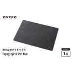 DVERG Topographic Pot