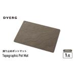 DVERG Topographic Pot