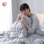 掛け布団 人工羽毛掛け布団 シングル KKF-SB8-S