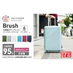 スーツケースBrushカラーパレットはまなすピンクスーツケー…