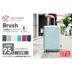 スーツケースBrushカラーパレットシマエナガホワイトスーツ…