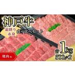 冷凍 牛肉 ステーキ しゃぶしゃぶ すき焼き