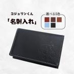 �ӂ邳�Ɣ[�� �R�W����������@���v�@���h����i�l�C�r�[�j ��t��������