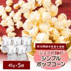 栽培期間中 農薬を使わず自家栽培 シェフの畑のシンプルポ…