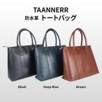 トートバッグ 防水革 本革 日本製 ビジネス