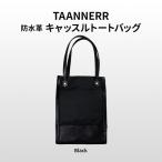トートバッグキャッスル本革日本製 姫路産