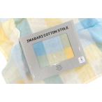 今治タオルブランド認定品 サーナ ストール