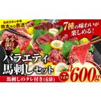 7種