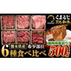 黒毛和牛 サーロイン リブロース 内モモ 500g
