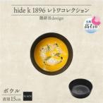 レトワコレクション black 器 隈研吾デザイン_