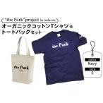 the Park project by isefornia