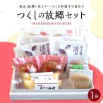 定番和菓子の故郷セット どら焼き 焼き菓子