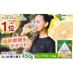 fu.... налог [ Alp long ] протеин SLIM гореть гореть грейпфрут 450g BCAA протеин дополнение [AIAL084] Shimane . юг город 