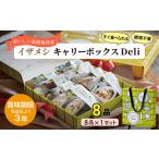 fu.... налог [3 год сохранение ][1 комплект ]i The me type . Reebok sDeli(8 товар, бумага тарелка &amp; ложка есть ) аварийный запас сохранение еда стратегический запас еда предотвращение бедствий предотвращение бедствий сопутствующие товары три слоя префектура Suzuka город 