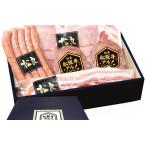 ショッピングふるさと納税 ハンバーグ ふるさと納税 松阪牛グルメハンバーグと三重ハムのセット＜ギフトボックス入り＞ハム ソーセージ ベーコン 詰め合わせ 三重県鈴鹿市