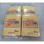 fu.... налог .. включено . включено .2kg×4 шт . префектура Hyogo город Nishinomiya 